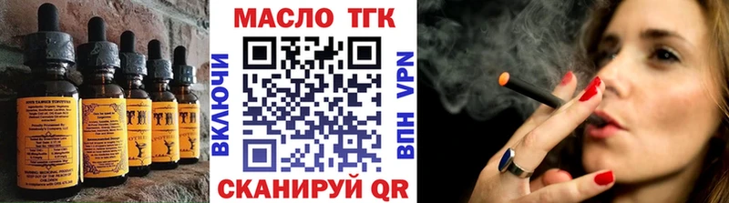 Еда ТГК конопля  что такое наркотик  Александровск-Сахалинский 