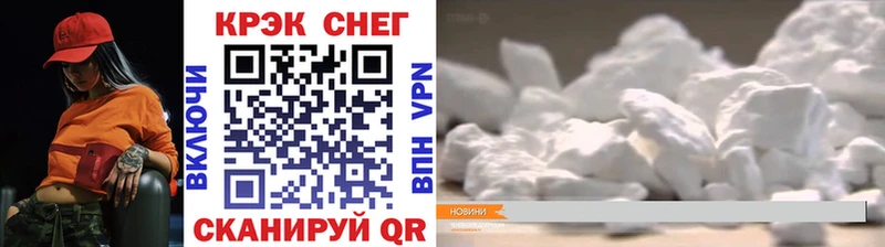 COCAIN FishScale  Александровск-Сахалинский 