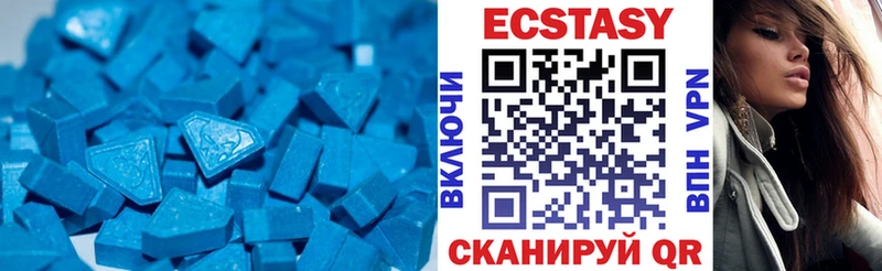 сколько стоит  Александровск-Сахалинский  Экстази 250 мг 