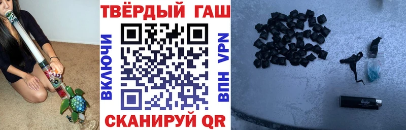 где найти   Александровск-Сахалинский  ГАШ 40% ТГК 