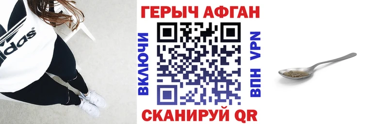 Героин белый  Александровск-Сахалинский 