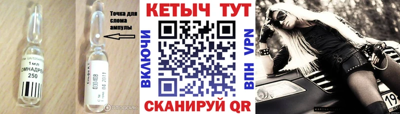 КЕТАМИН VHQ купить наркотики цена Александровск-Сахалинский