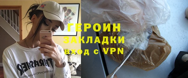 метамфетамин Остров