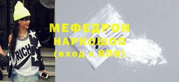 метамфетамин Остров