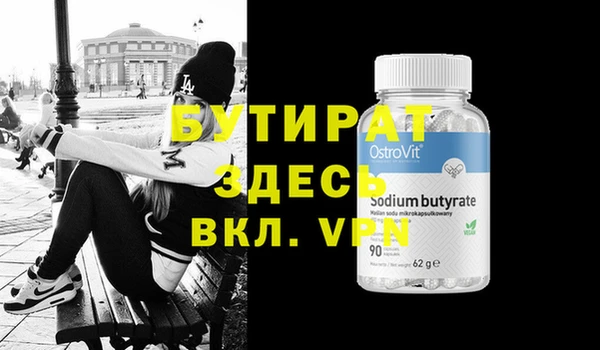 МДМА Осташков