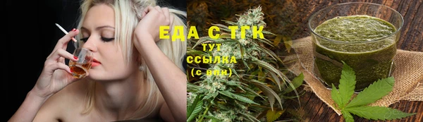 МДМА Осташков
