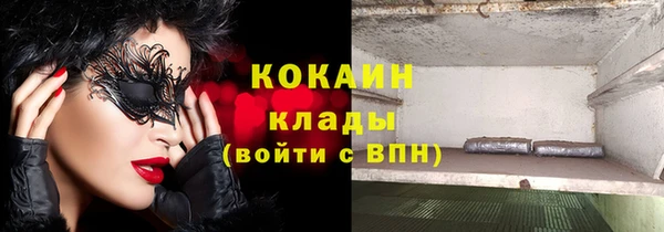 метамфетамин Остров