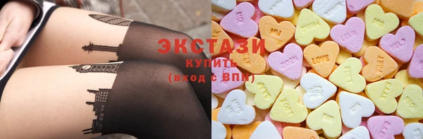 МДМА Осташков