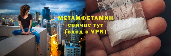 метамфетамин Остров