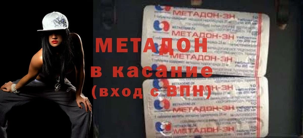 метамфетамин Остров