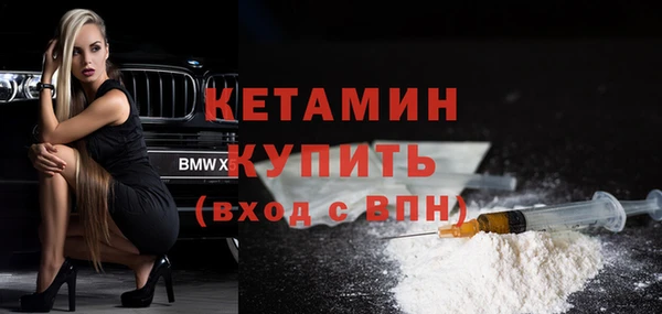 МДМА Осташков