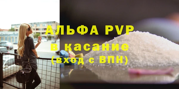 МДМА Осташков