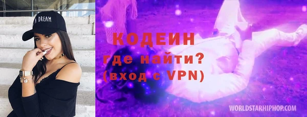 МДМА Осташков