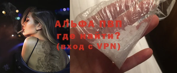 метамфетамин Остров