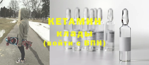 МДМА Осташков