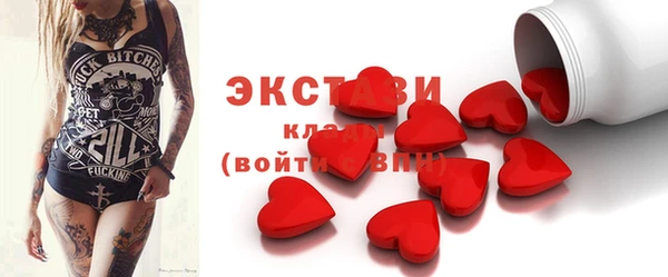 метамфетамин Остров