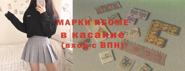 метамфетамин Остров