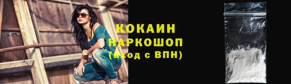 метамфетамин Остров