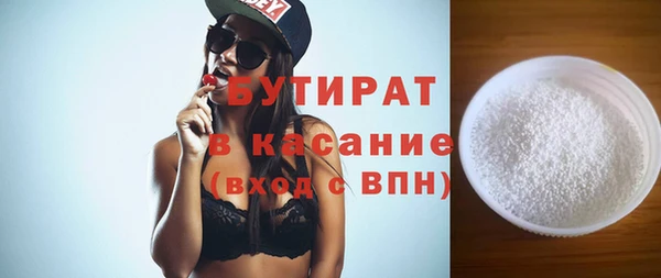 МДМА Осташков