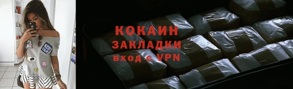 метамфетамин Остров
