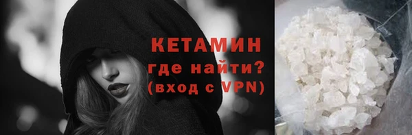 метамфетамин Остров