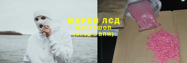 МДМА Осташков