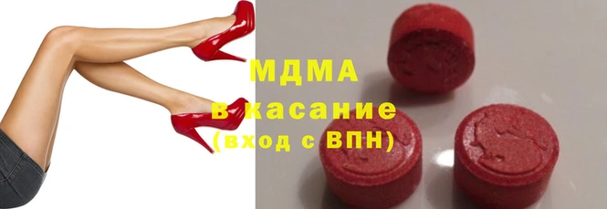 МДМА Осташков