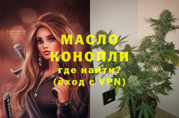 метамфетамин Остров