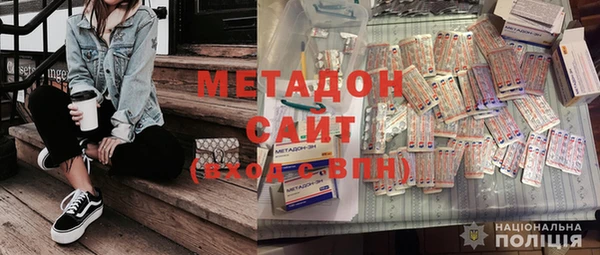 МДМА Осташков