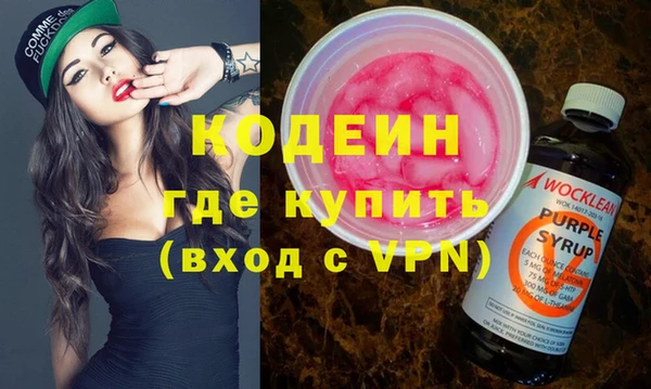 МДМА Осташков