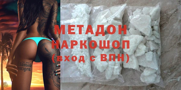 метамфетамин Остров