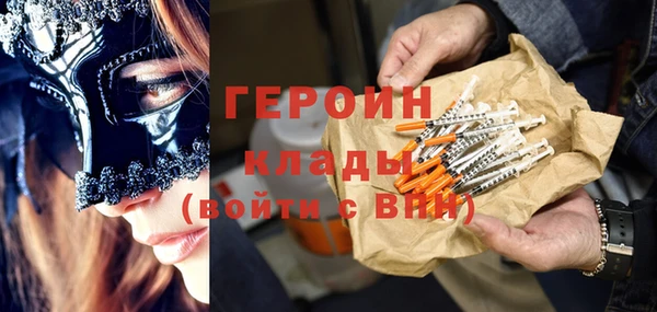 МДМА Осташков