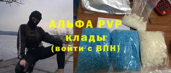 МДМА Осташков
