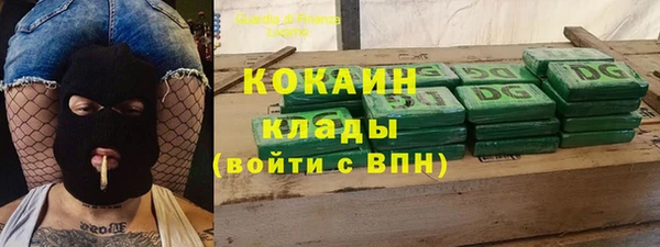 метамфетамин Остров