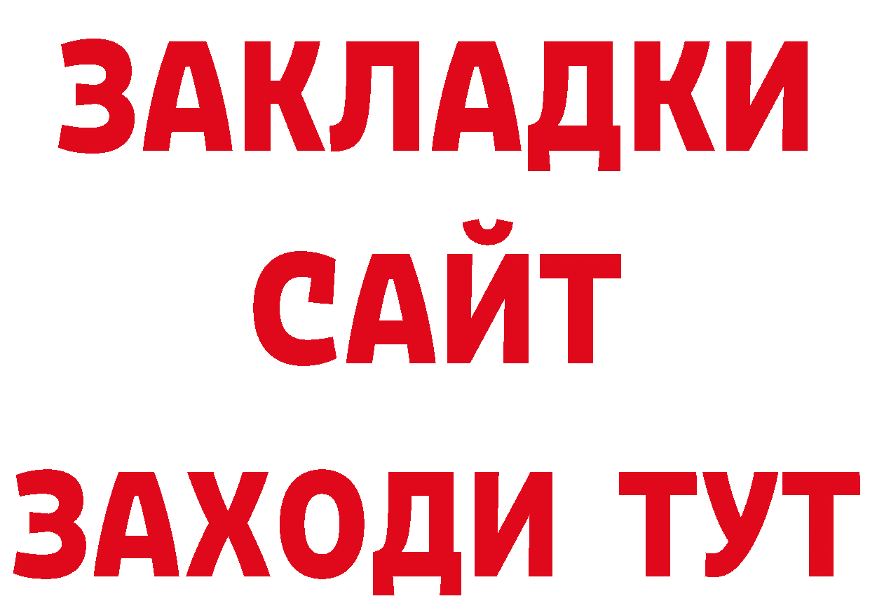 Метадон VHQ зеркало дарк нет mega Александровск-Сахалинский