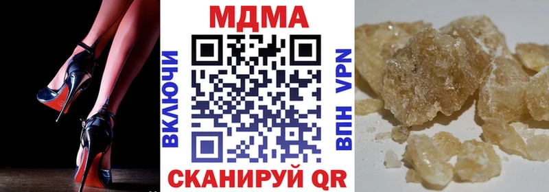 MDMA crystal  цены наркотик  Александровск-Сахалинский 