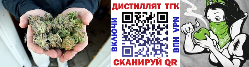 магазин продажи наркотиков  мориарти как зайти  ТГК жижа  Александровск-Сахалинский 